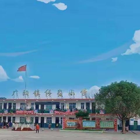 【广阳镇佟庄小学】踏寻先辈足迹 弘扬革命精神——广阳镇佟庄小学研学旅行活动
