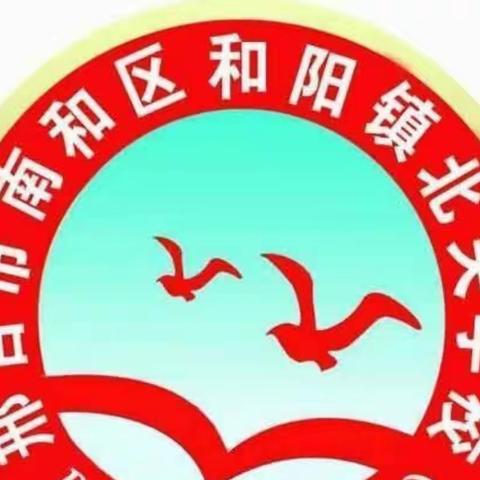 研课讲课方向明，教师学习激情浓