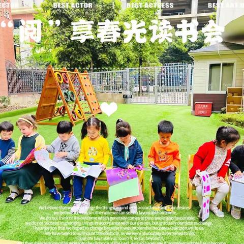 🌾麦豆豆三千城幼儿园.淘豆一班精彩回顾【2023.4.23-4.28】