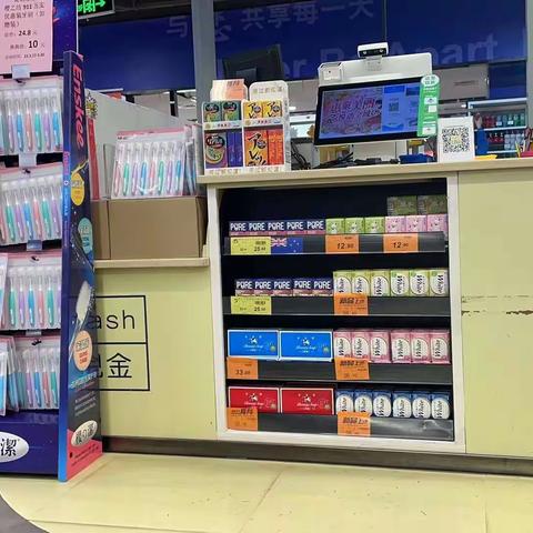 蔡甸店23年06档邮报换挡美篇