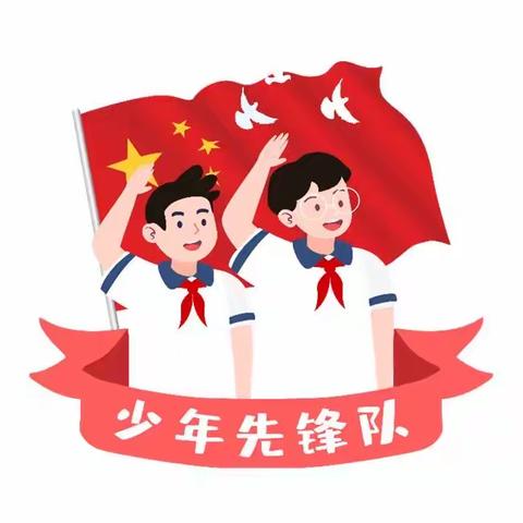 故城县营东小学少先队员入队仪式