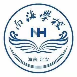 南海学校2023年春季学生现场作文比赛