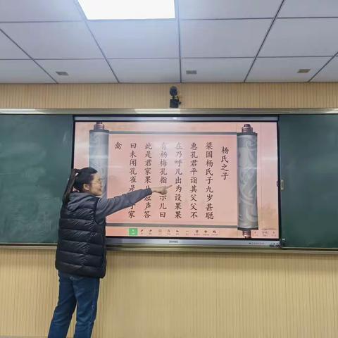 教育在路上，我们在成长——下冶一小教师课件制作比赛活动