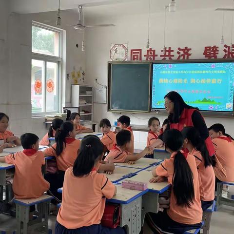 拥抱心理阳光  润心结伴前行——内黄县结对帮扶特色志愿服务活动