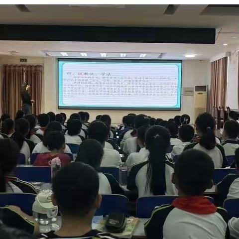 “赛”无止境 “数”说精彩---内黄县第七实验小学2023年秋季数学组赛课活动