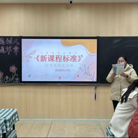 以研促教 共同成长——新密市政通路小学开展语文教研活动