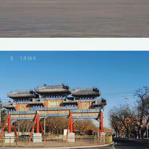 李秀鹏2025颐和园行每次一照