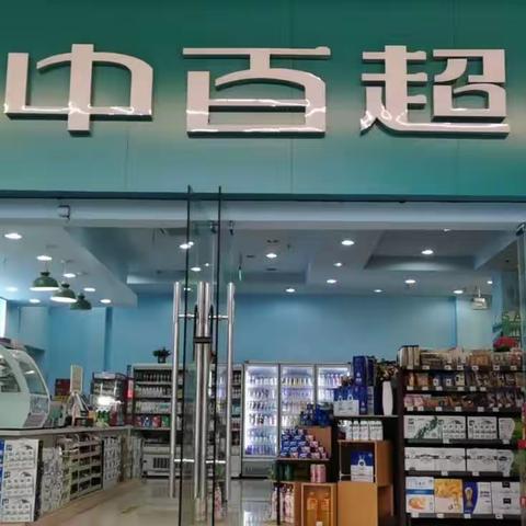 金石大道店DM标识已到位