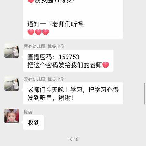 学习的路上     永无止境