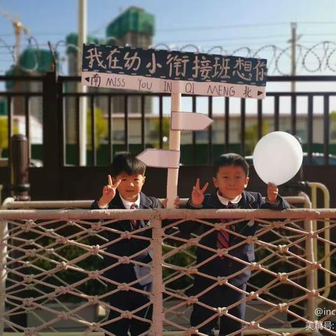 启萌幼儿园2023秋季学期开始招生啦！