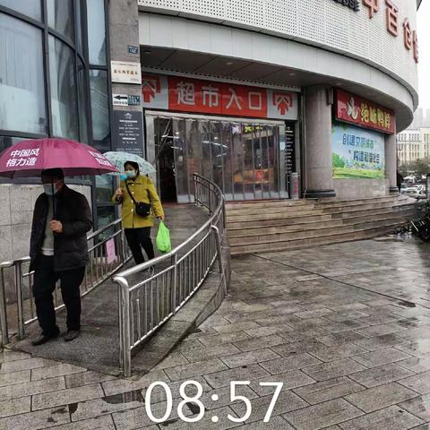 2023.3.22.黄陂店防损行走管理