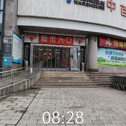 2023.3.25.黄陂店防损行走管理