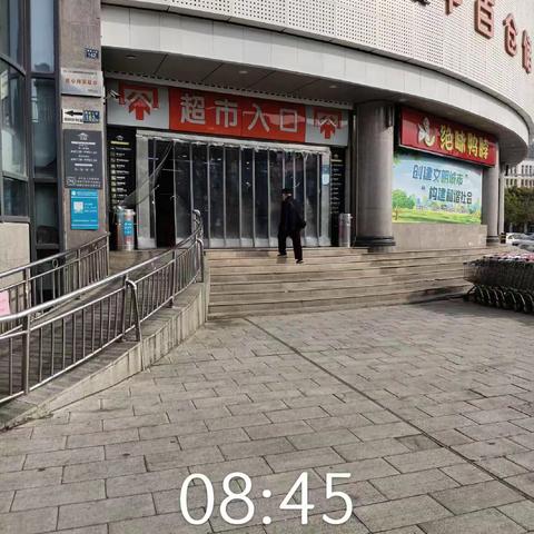 2023.3.27.黄陂店防损行走管理