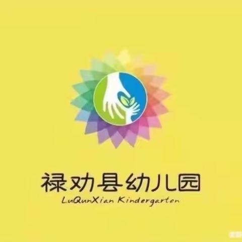 禄劝县幼儿园2023年“学习党的二十大       争做时代新园丁”普通话比赛活动剪影