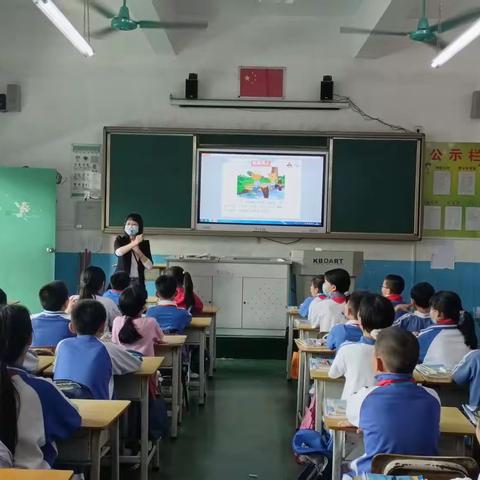 美是“平均数”——弘文学校小学数学组教研活动