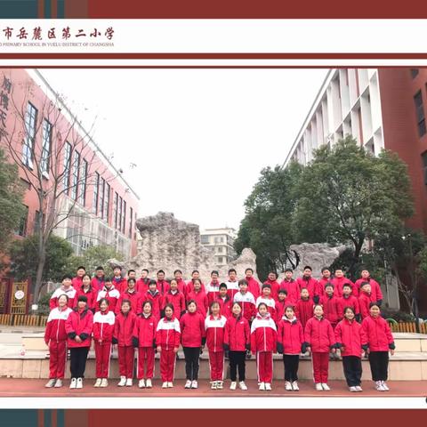 “小跳蚤，大收货”岳麓区第二小学1808班 解忧杂货铺 开张啦！