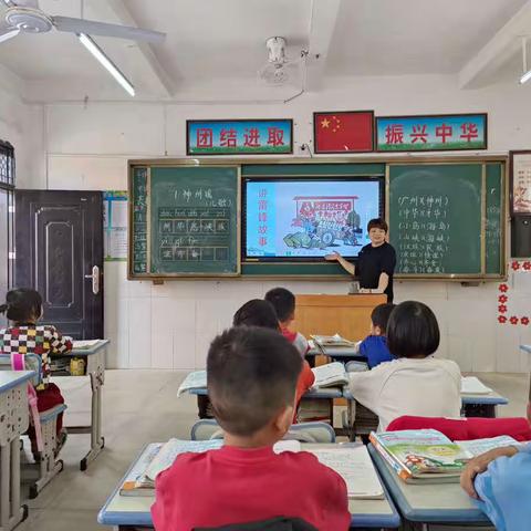 党建引领，争做时代好少年 ——记乐泰小学雷锋活动