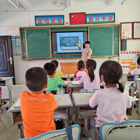 “快乐过暑假，安全不放假”乐泰小学暑假安全教育美篇