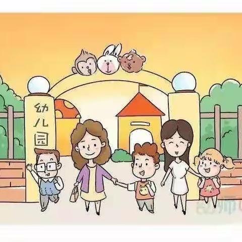 3月20日爱上幼儿园，快乐“美好”回忆       小一班