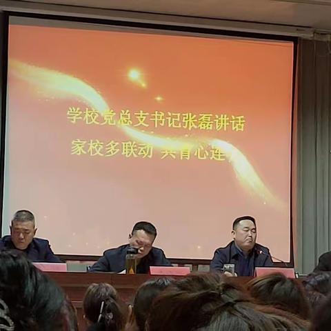 🎈🎈🎈信阳市五中2022~2023学年度家长委员会正式启动🎈🎈🎈