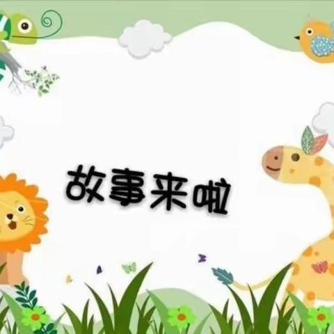 展才艺秀出精彩 爱英语共享快乐——伯阳学校举行英语讲故事大赛