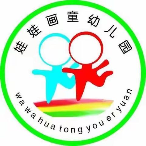 2023年🌈吉首市第十四幼儿园🌈第二分园 大四班春季第六周美篇的精彩分享