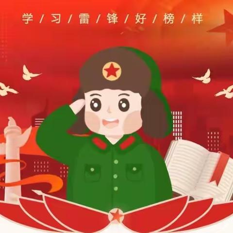 鲤城北门支行弘扬雷锋精神，做好金融服务