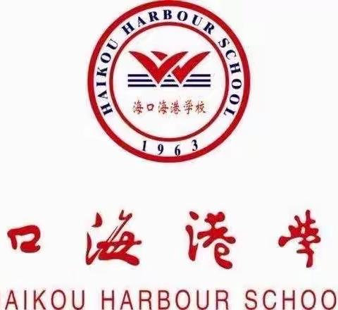 2022—2023学年第二学期地理组开学工作布置会