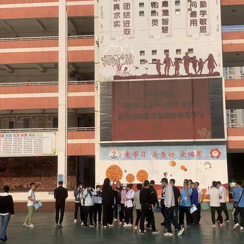 海口市秀峰实验学校“国培计划(2022）”—海南省市县中小学体育学科骨干教师培训项目活动圆满完成