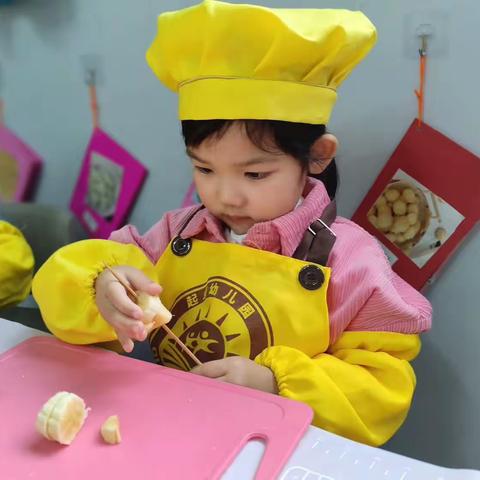 起点幼儿园‖启蒙二班《香蕉派🥧》