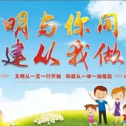 攀枝花市二十五中小阳光外国语学校安全接送孩子告家长书