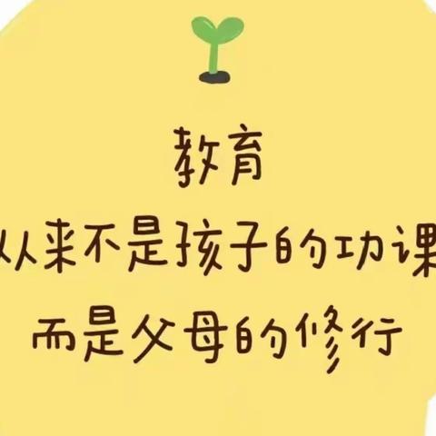 中班宝贝在园成长记录