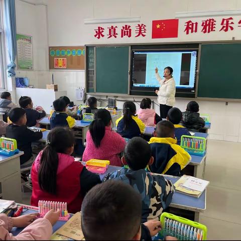 同课异构，齐放异彩——东昌实验小学开展一年级数学组课堂展示活动