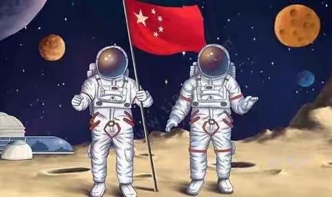 逐梦航天🚀 拥抱星辰 ✨——东山社区幼儿园中国航天日主题教育活动