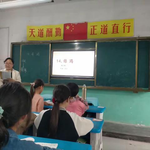 孔集乡桑庄小学积极打造三度高效课堂模式     语文组讲评课篇