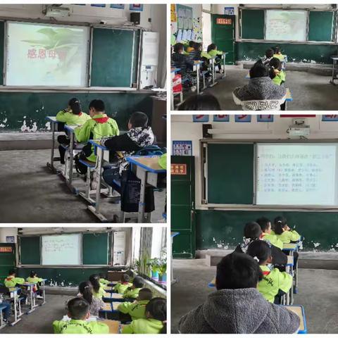 【“三抓三促”进行时】浓情五月天      感恩母亲节——东锹学校三年级“母亲节”主题活动