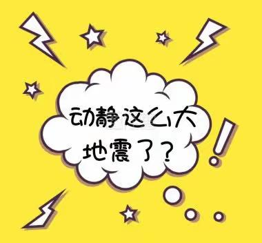 安全第一，预防为主——红寺堡区第五小学防灾减灾系列活动纪实