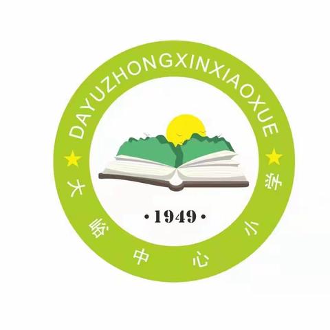 这个春天，书香正浓——大峪镇中心小学第三期读书活动