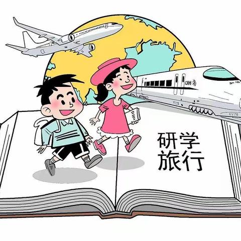 非遗润童心  文化乐传承——梅峰小学四（6）班跨学科主题学习之旅