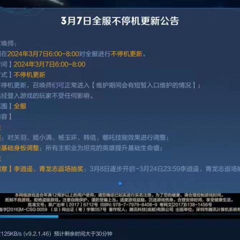 北关区柏庄镇的美篇