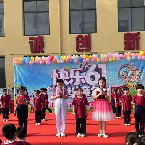 “快乐六一，伴我童行”文艺演出——九门学区黄庄小学