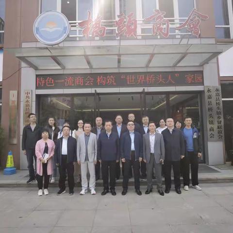 历城区工商联带队到温州市、泉州市工商联街镇商会考察调研