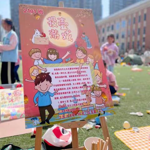 “学习雷锋精神，争做新时代雷锋星少年”——大同星沙小学2101班爱心义卖活动