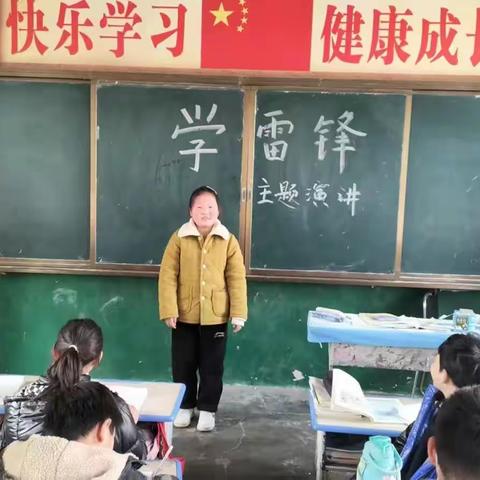 后张寨小学开展学习雷锋宣传月活动