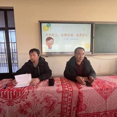 “分析不足力缩差距，励志苦学敢创新篇”——记平泉四海中学八年级分层会议第二场