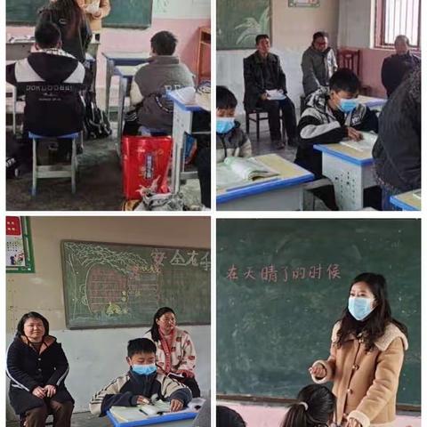 诗意春天，深耕教研—蒋庙小学语文组教学研讨活动