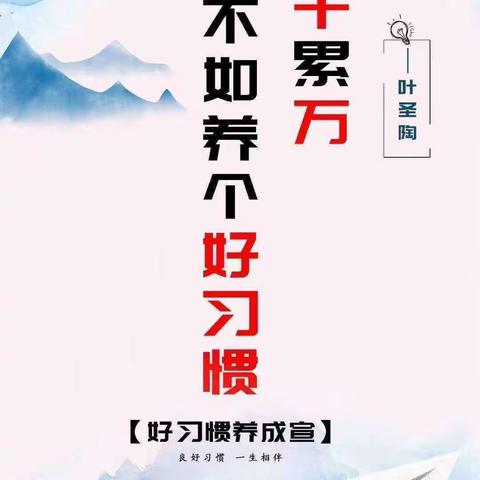 渭源县幼儿园中三班“我会整理床铺 我会整理玩具”生活活动展示