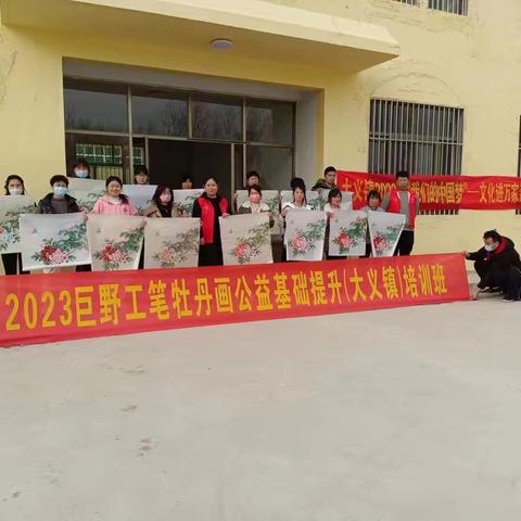 【新时代文明实践】【倡树美德健康生活方式】大义镇开展工笔牡丹画基础提升培训班