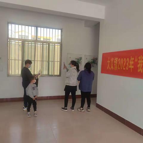 【新时代文明实践】【倡树美德健康生活方式】大义镇开展“我们的节日·清明”工笔牡丹画展活动