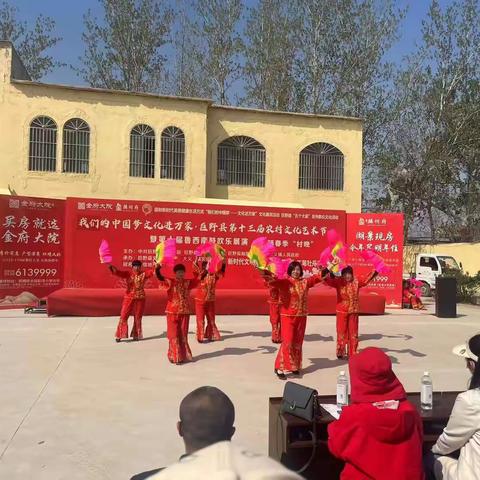 【新时代文明实践】大义镇开展“我们的中国梦”—文化进万家广场舞活动